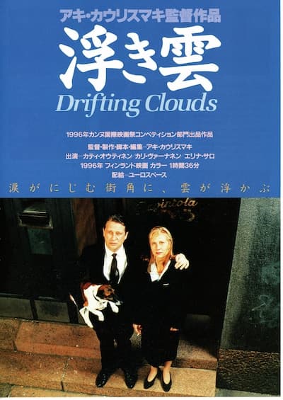 Drifting Clouds
