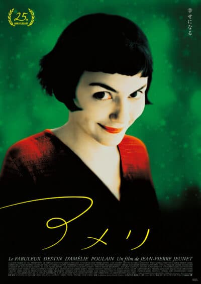Amélie (Digital Remaster)