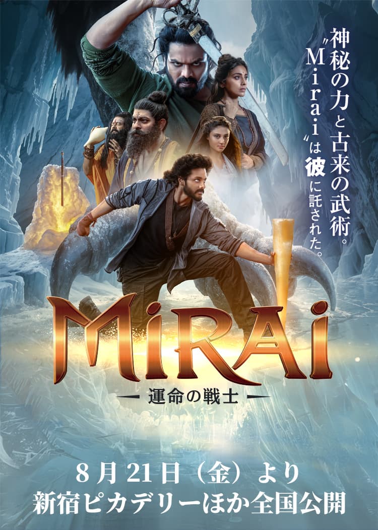 Mirai