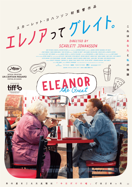 Eleanor the Great
