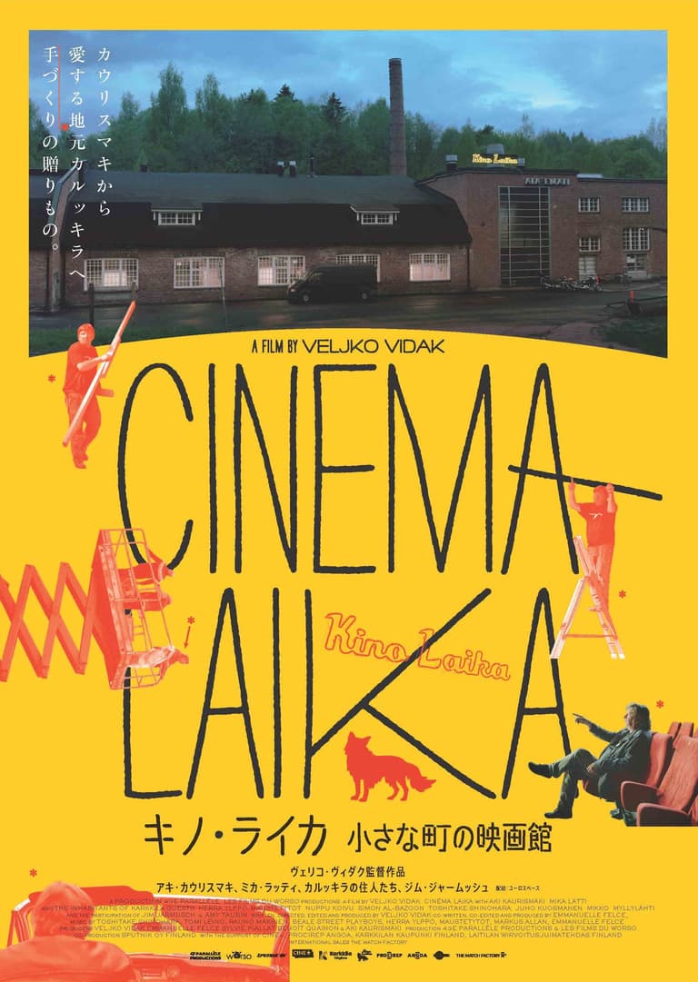 Cinema Laika