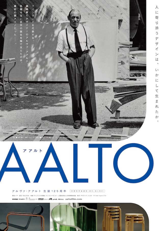 Aalto