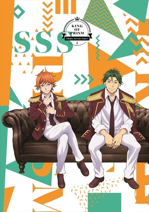 KING OF PRISM -Shiny Seven Stars- II: Kakeru × Joji × Minato