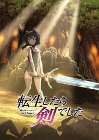 Reincarnated as a Sword: Complete Season 1 Screening