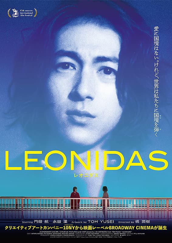 LEONIDAS