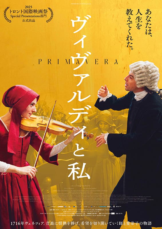 Primavera