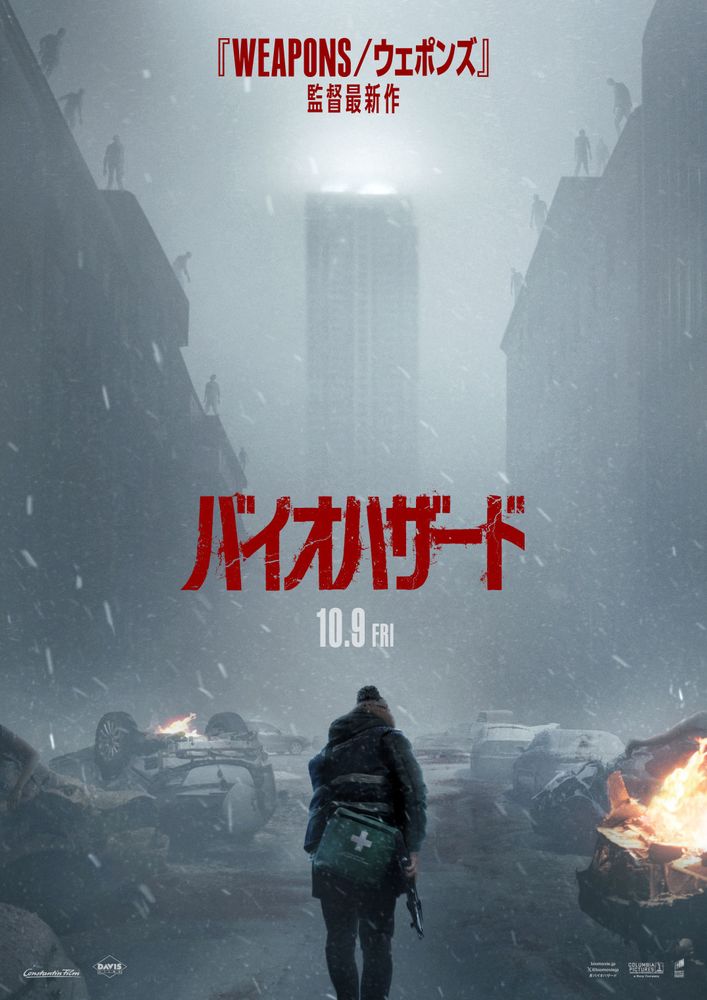 赤軍－PFLP 世界戦争宣言の上映時間 | 映画館ガイド